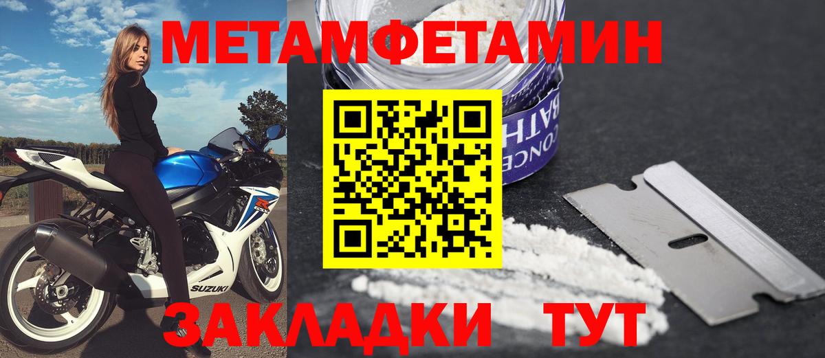 Ростов-на-Дону  АМФЕТАМИН  Вход с VPN  Амфетамин  Amphetamine Розовый 
