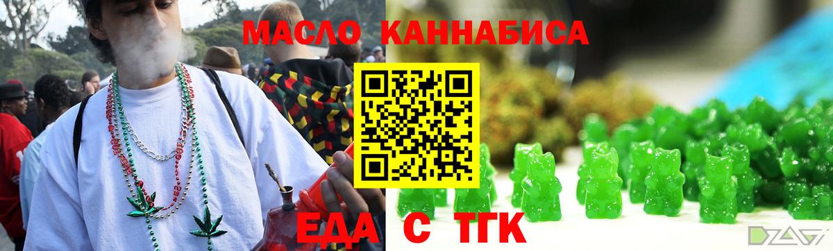 Canna-Cookies марихуана  Вход с VPN  Ростов-на-Дону 
