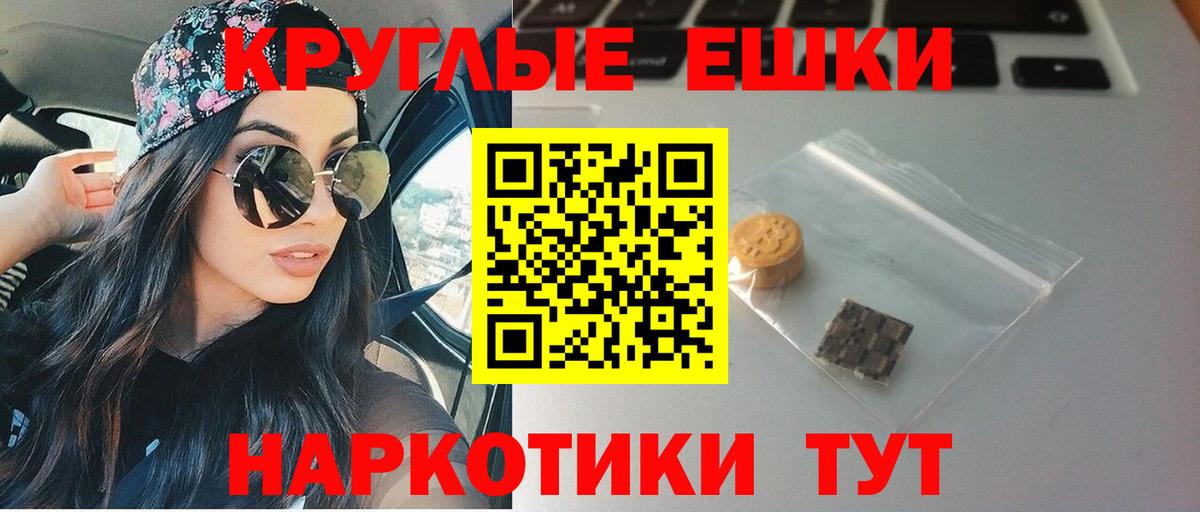 mega ССЫЛКА  Экстази Punisher  Экстази Дубай  Вход с VPN  Ростов-на-Дону 