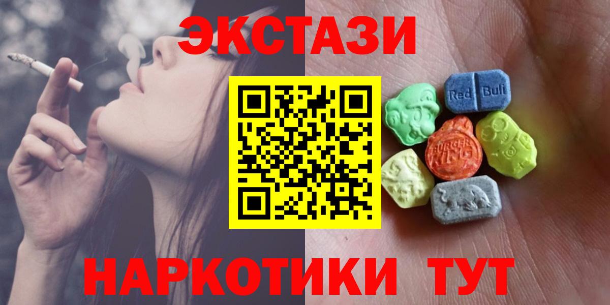 ЭКСТАЗИ DUBAI Ростов-на-Дону