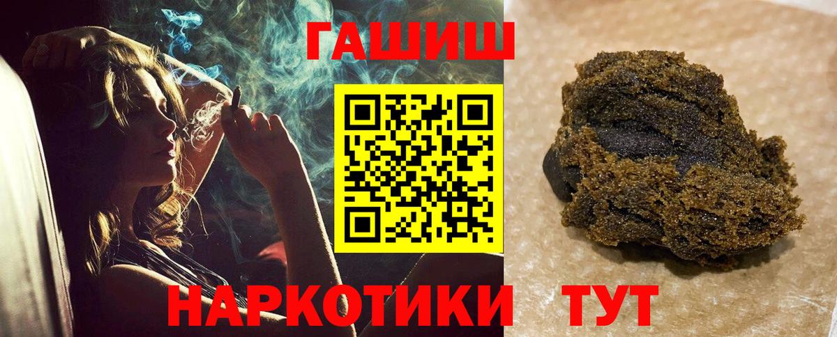 Гашиш  Конопля  Мефедрон   COCAIN  Экстази  Вход с VPN  Ростов-на-Дону  MDMA 