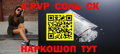 героин Будённовск
