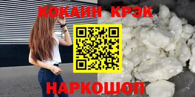 эйфоретик Бузулук
