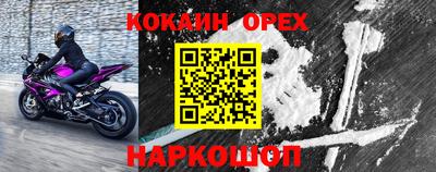героин Будённовск