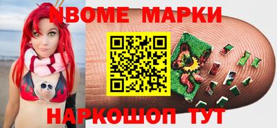 эйфоретик Бузулук