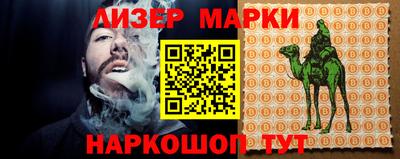 марки lsd Бугуруслан