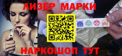 прущий лед Донецк