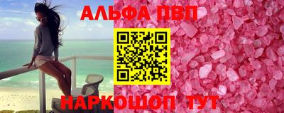ешки Дубна
