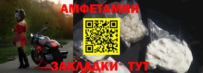 эйфоретик Бузулук