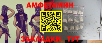 эйфоретик Бузулук