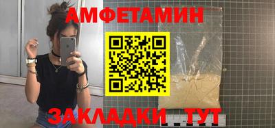 эйфоретик Бузулук