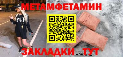 марки lsd Бугуруслан