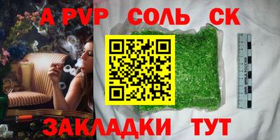 эйфоретик Бузулук