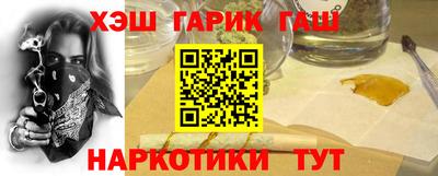 героин Будённовск