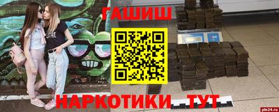 эйфоретик Бузулук