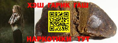 эйфоретик Бузулук