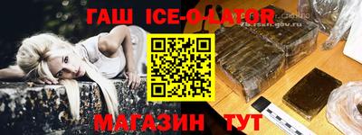 героин Будённовск
