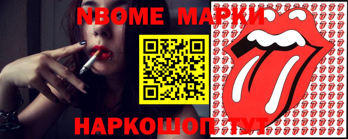 ЛСД экстази ecstasy  Вход с VPN  Ростов-на-Дону 