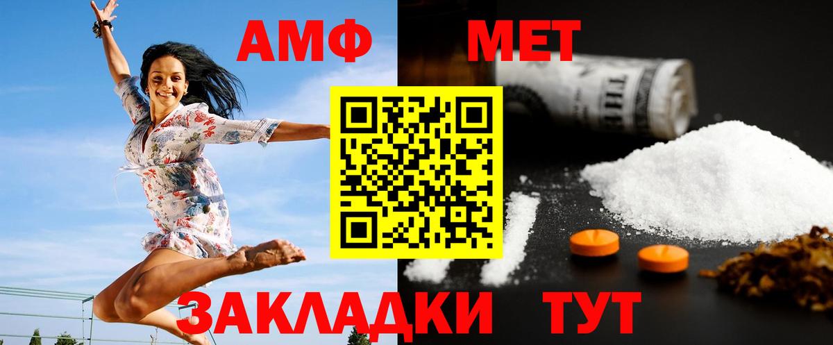 Первитин мет  Вход с VPN  Первитин мет  Ростов-на-Дону 