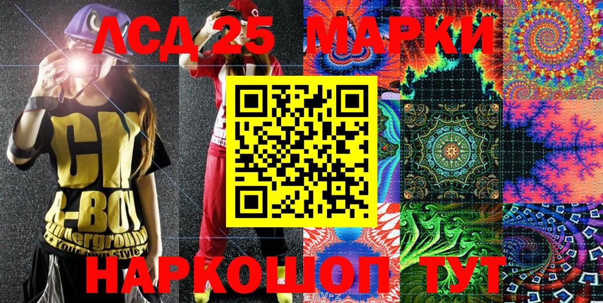 Кокаин Ростов-на-Дону