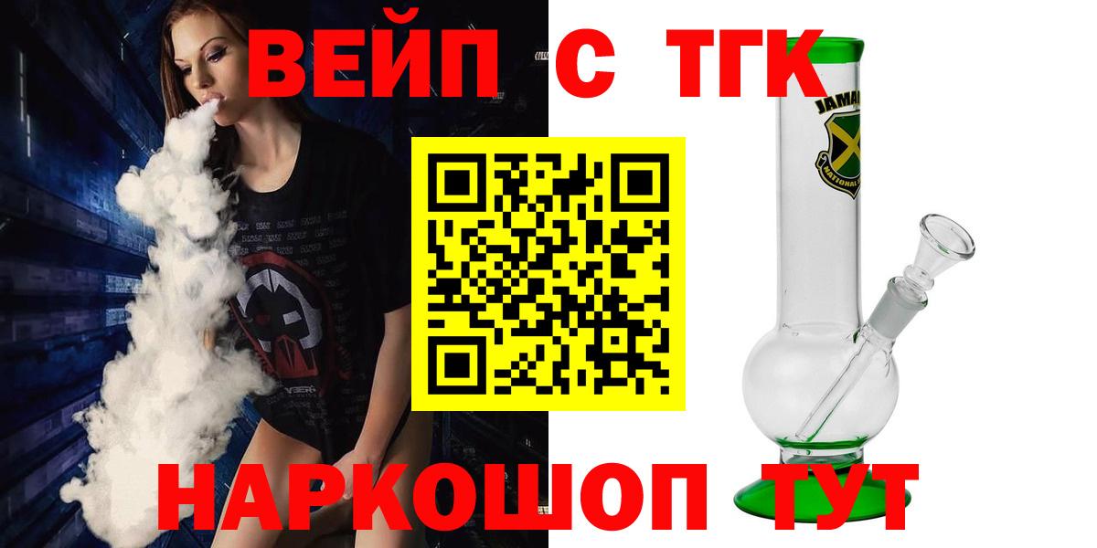 Дистиллят ТГК Wax Ростов-на-Дону